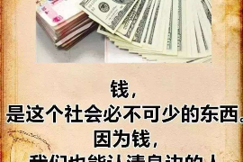 旬阳融资清欠服务